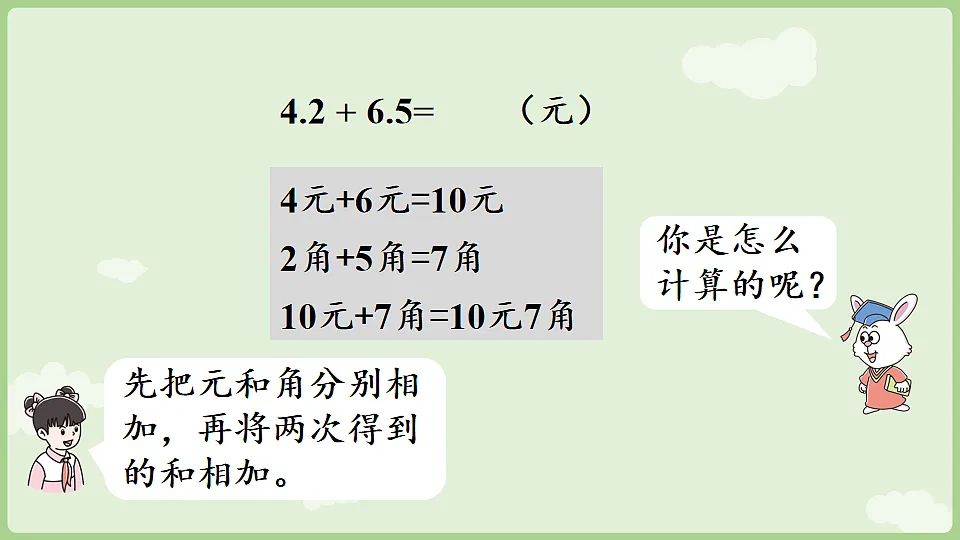 17898395第8页