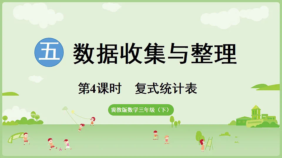 17898400第1页