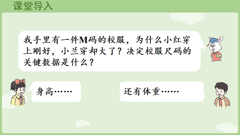 17898400第4页