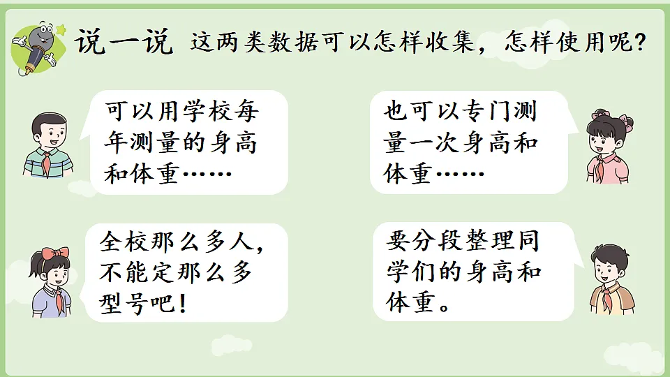 17898400第6页