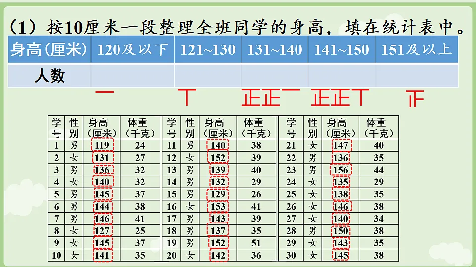 17898400第8页