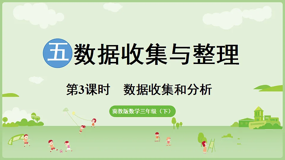 17898401第1页