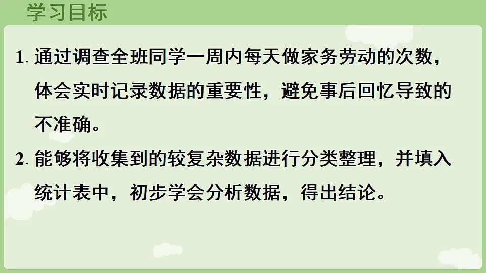 17898401第2页