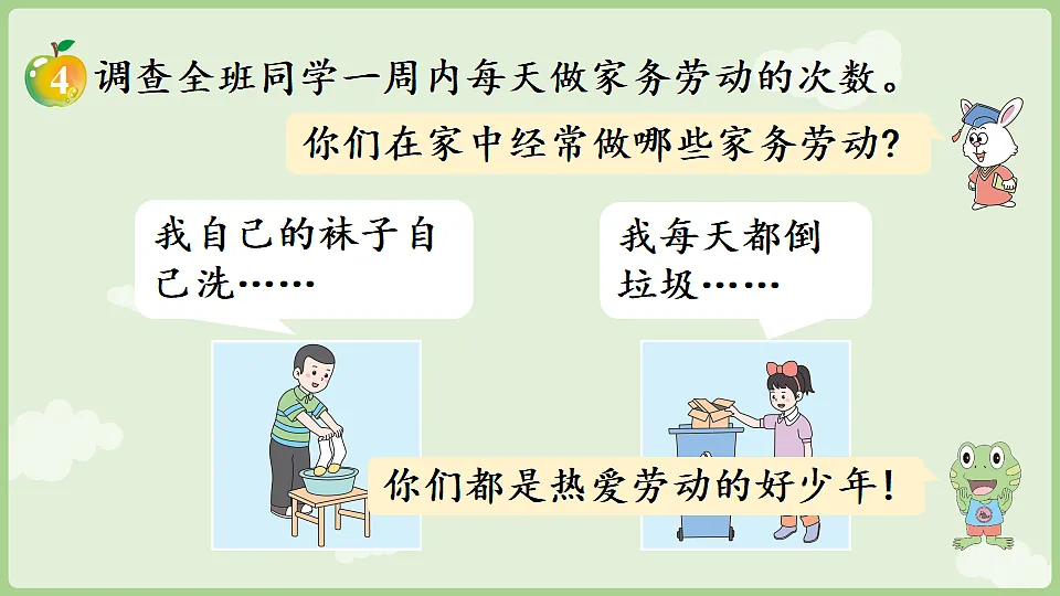 17898401第6页