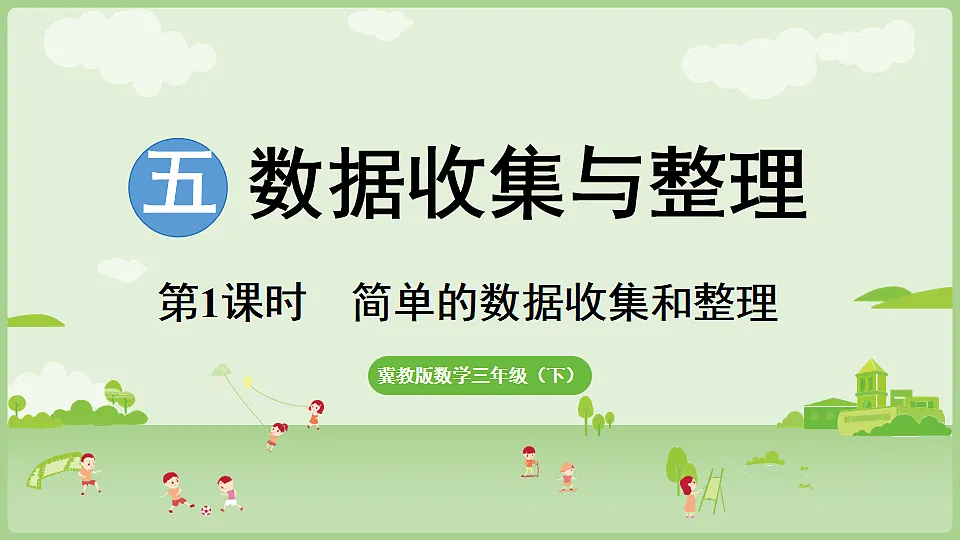 17898403第1页