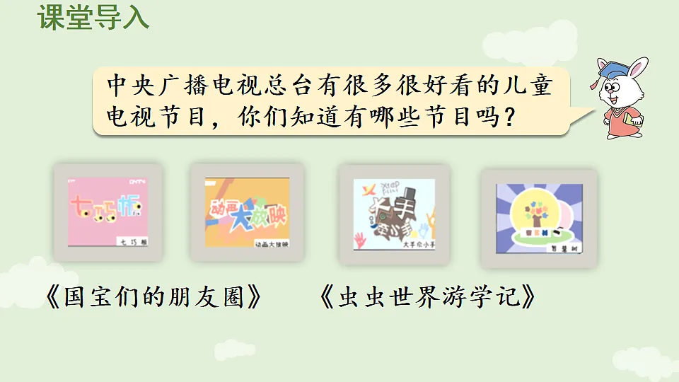 17898403第4页