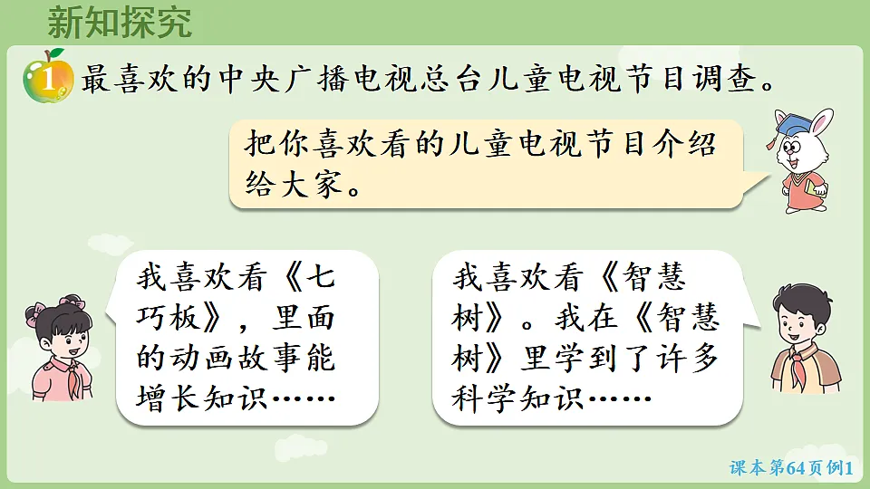 17898403第5页