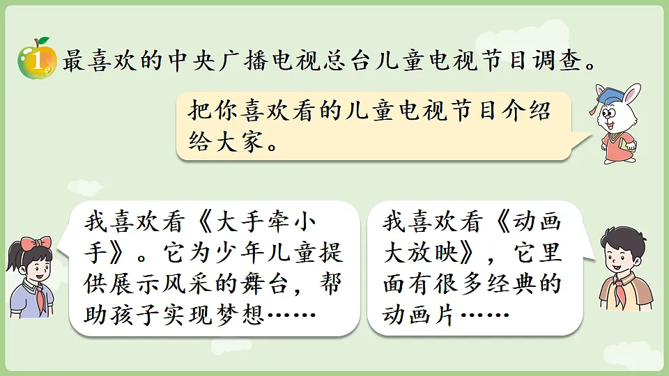 17898403第6页