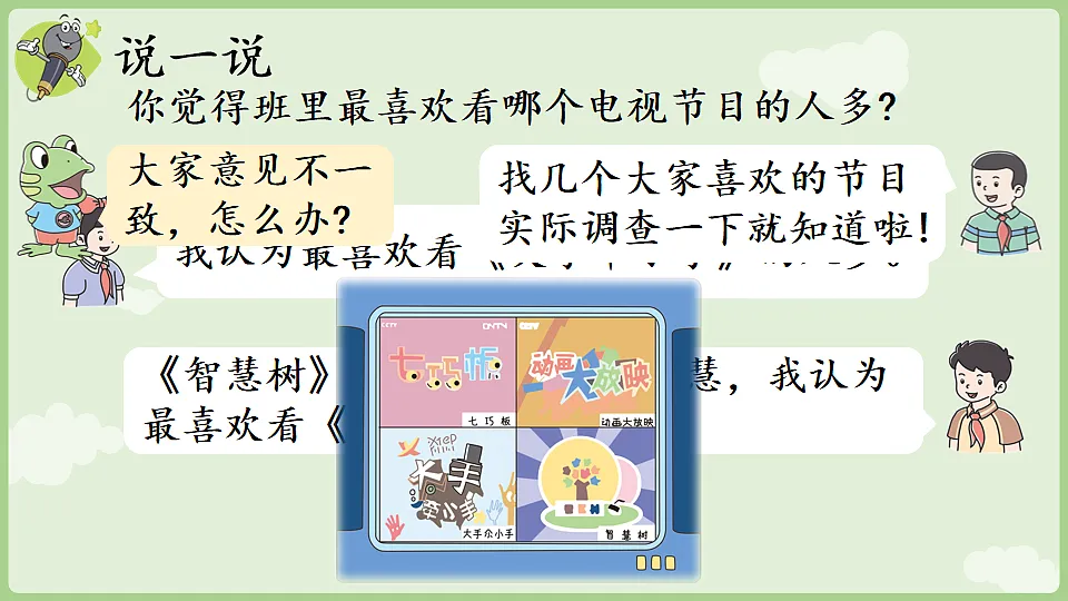 17898403第7页