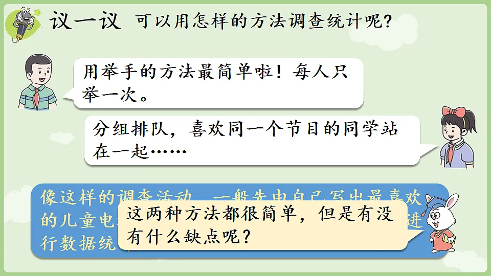 17898403第8页