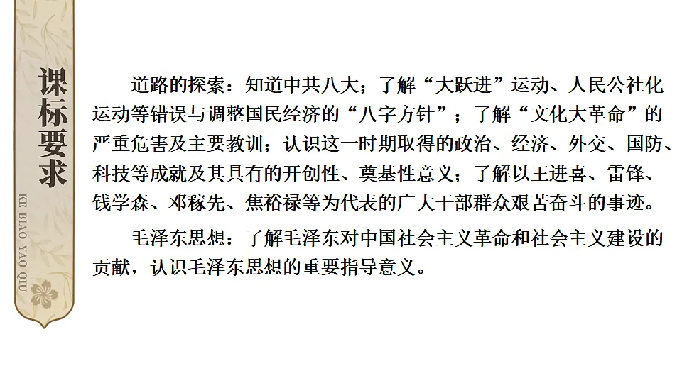 17898634第2页