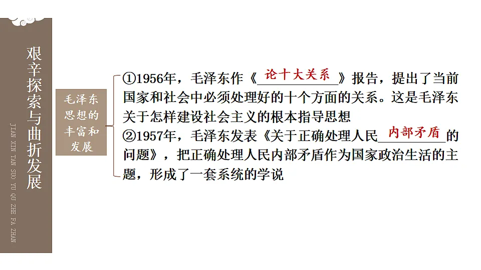17898634第4页