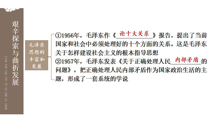 17898634第4页