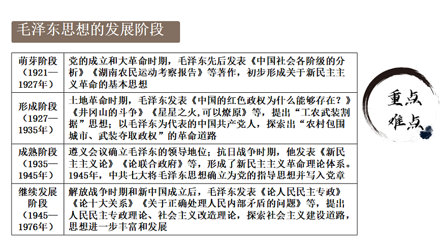 17898634第8页