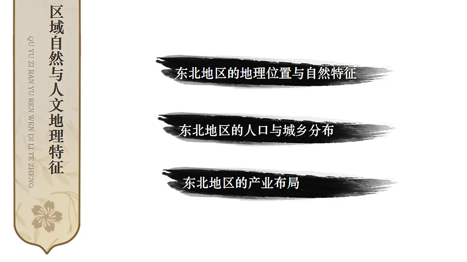 17898636第2页