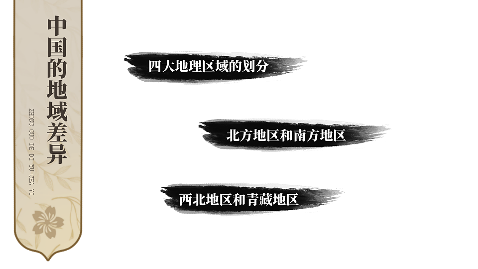 17898637第2页