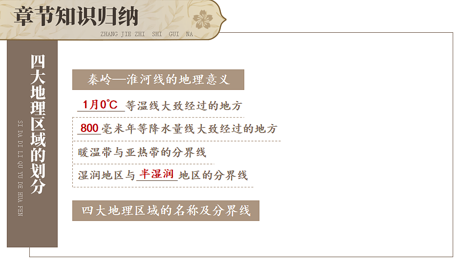 17898637第3页