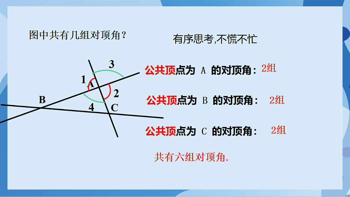 17898747第8页