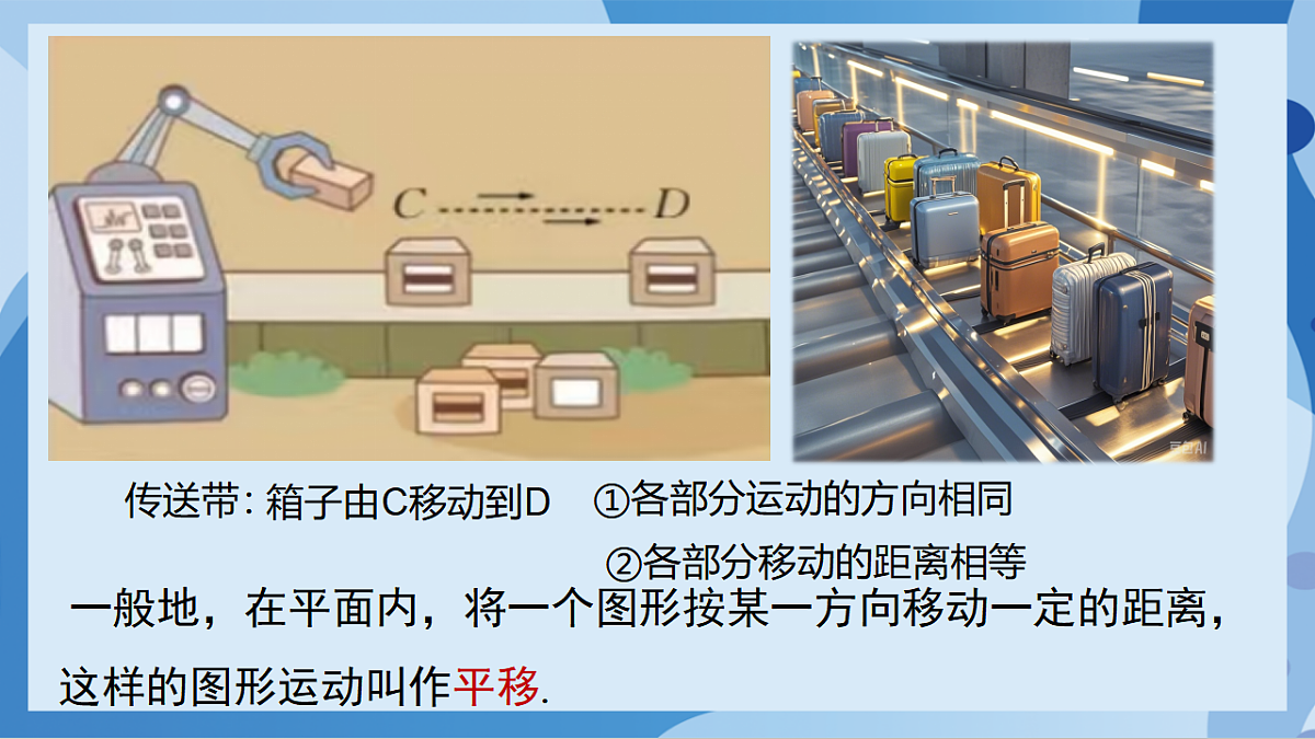 17898755第3页