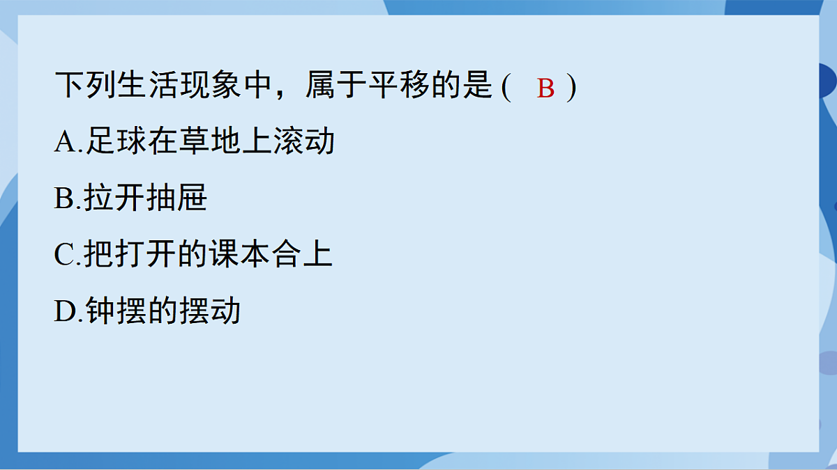 17898755第6页