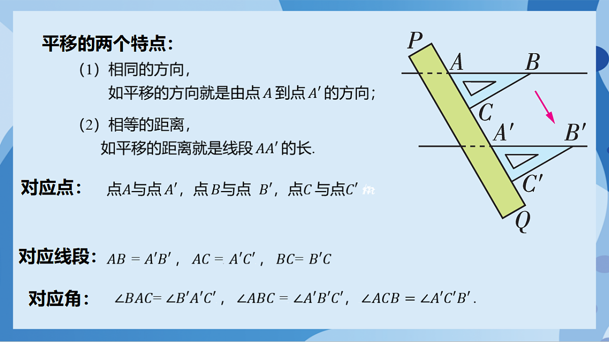 17898755第7页