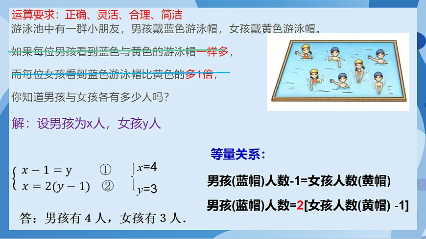 17898763第2页