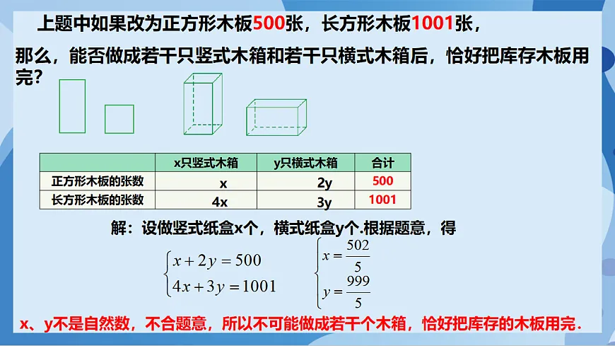 17898763第5页
