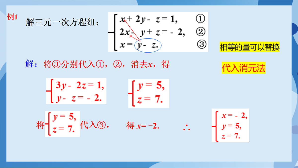 17898765第4页