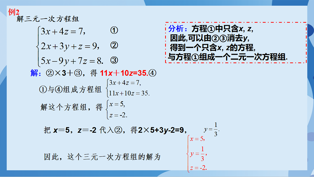 17898765第5页