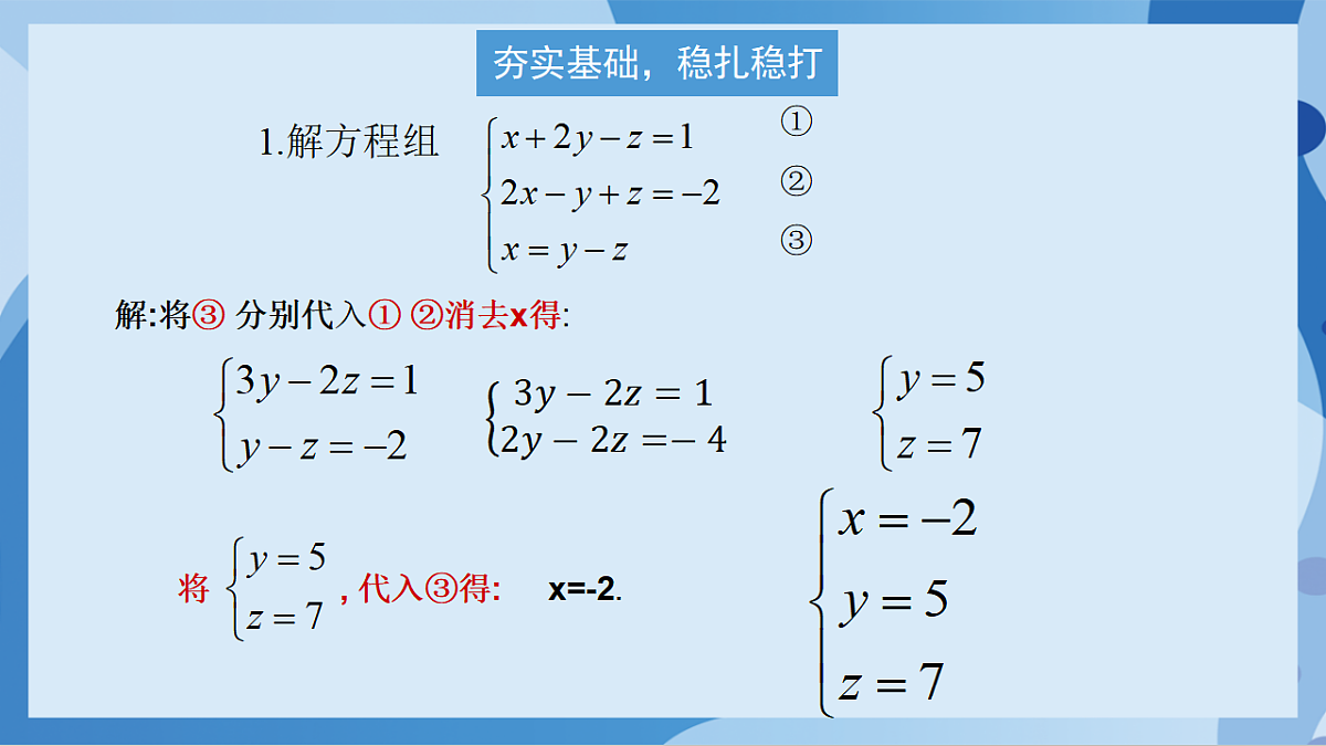 17898765第8页