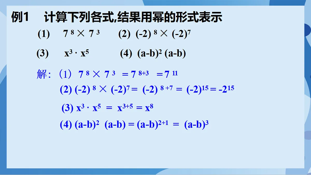 17898766第6页
