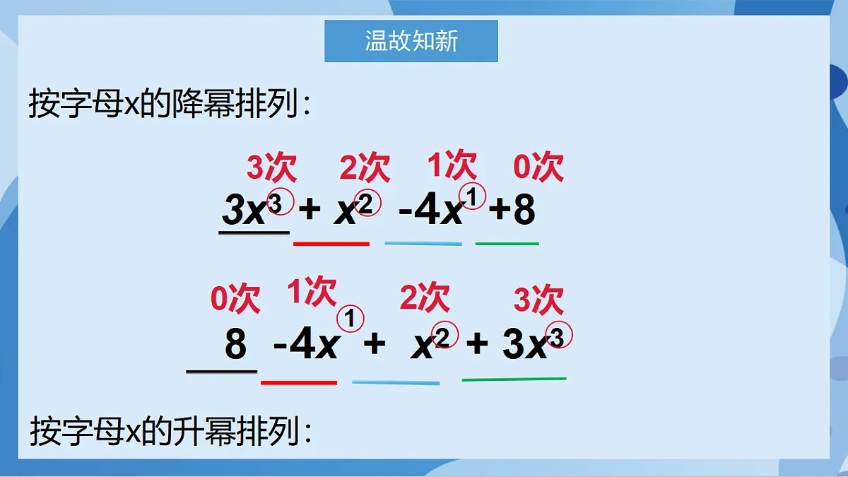 17898770第2页