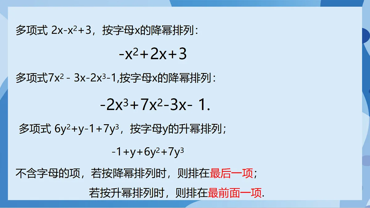 17898770第3页