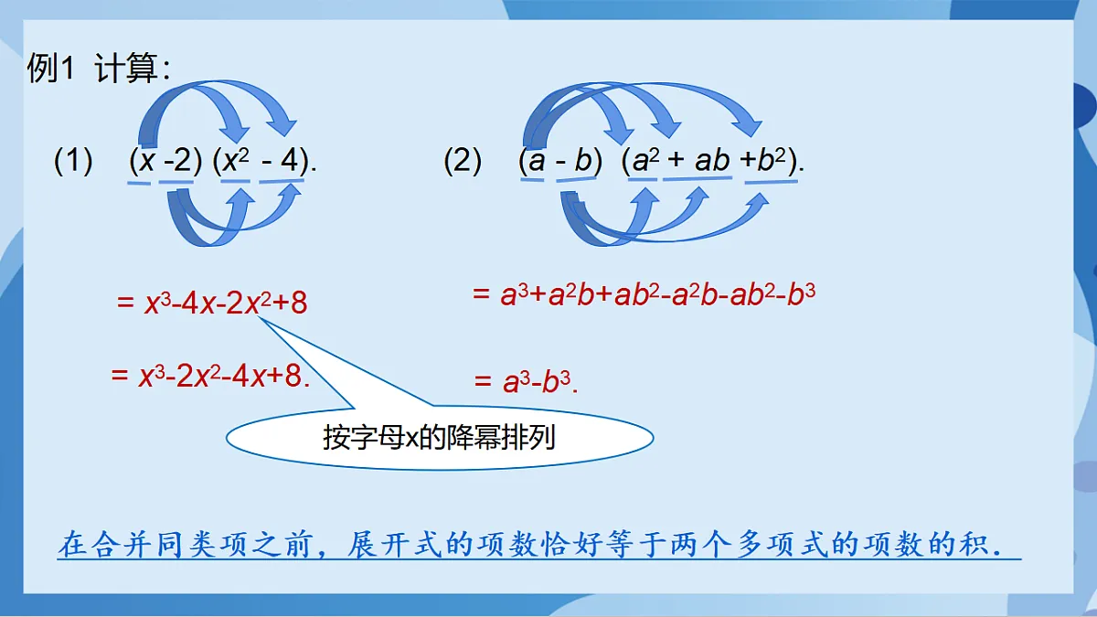 17898770第5页