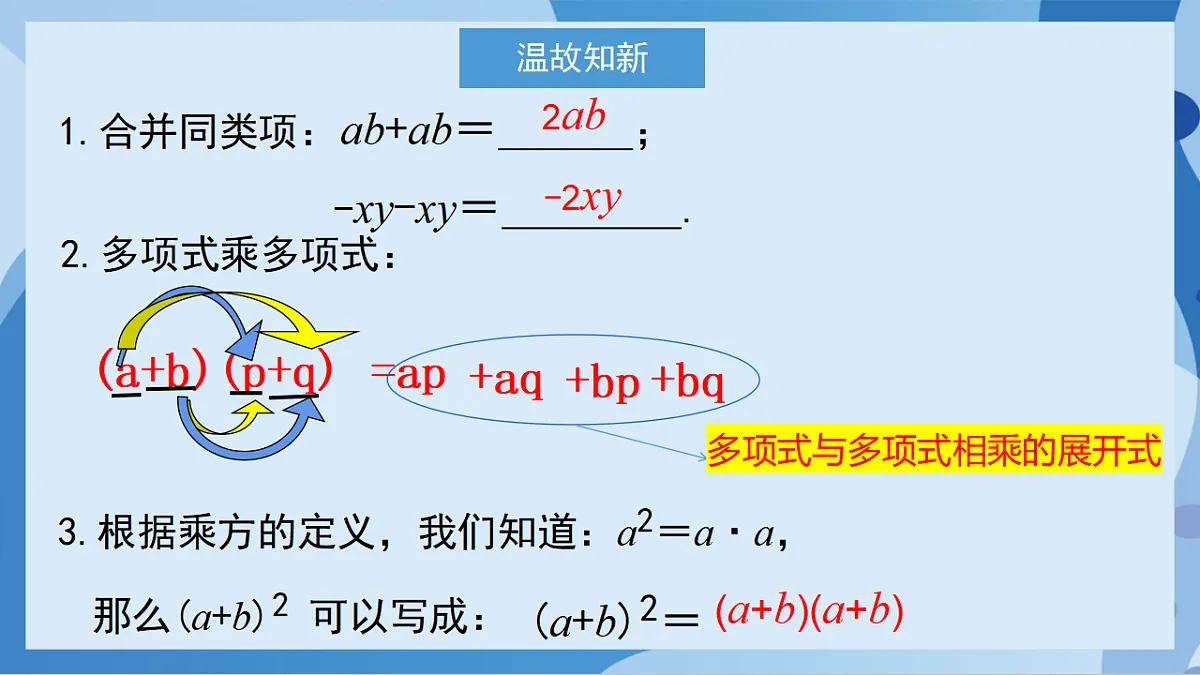 17898772第2页