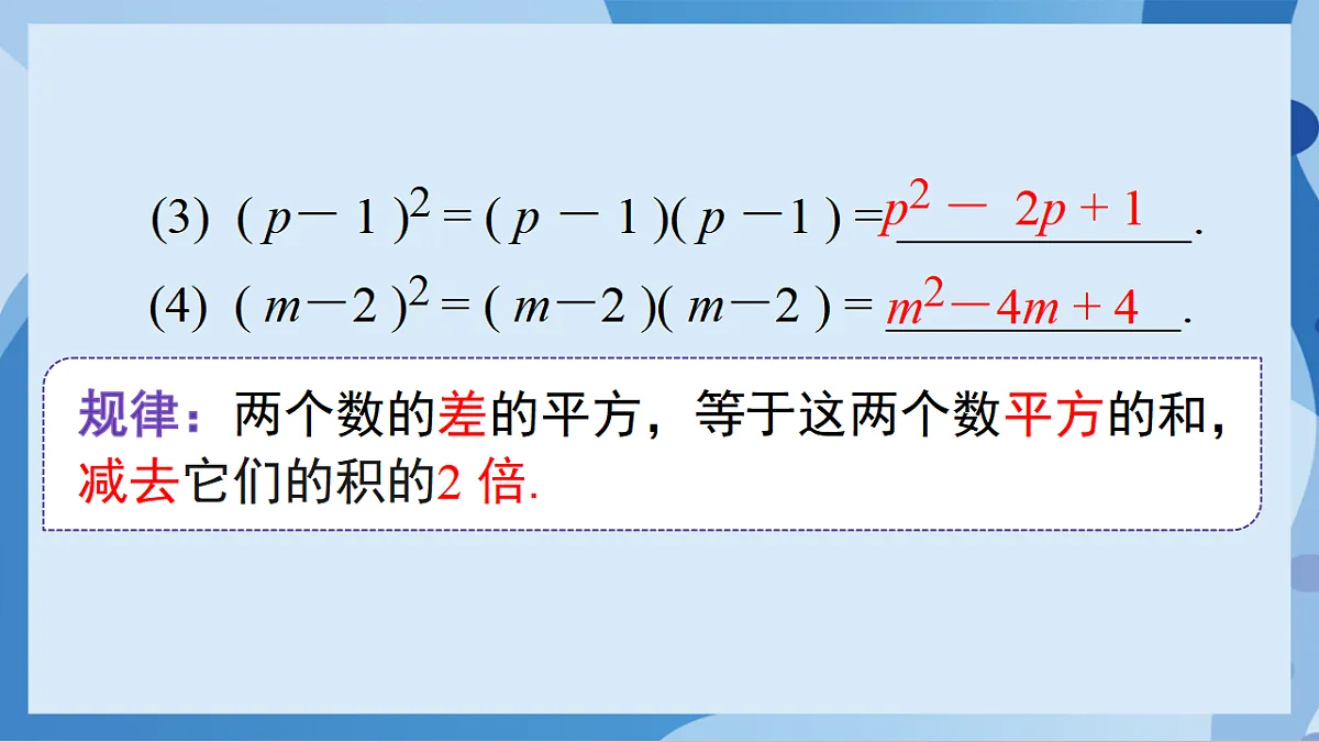 17898772第7页