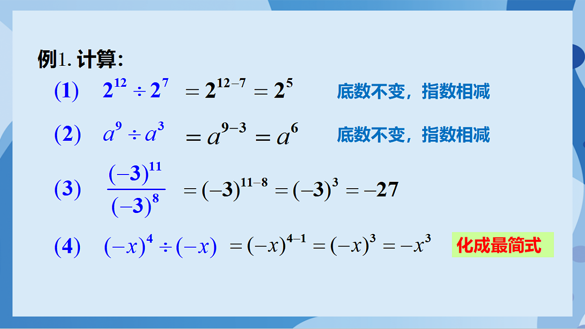 17898774第6页