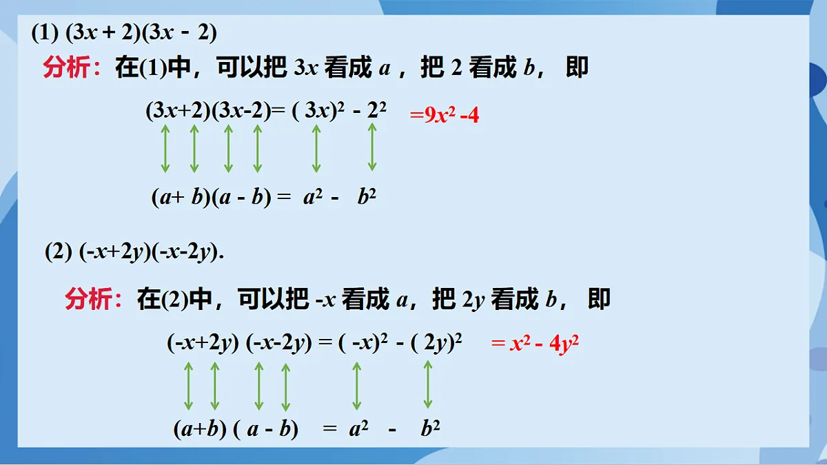 17898778第6页