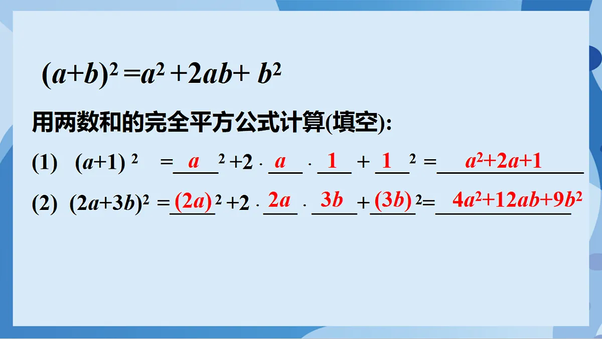 17898778第8页