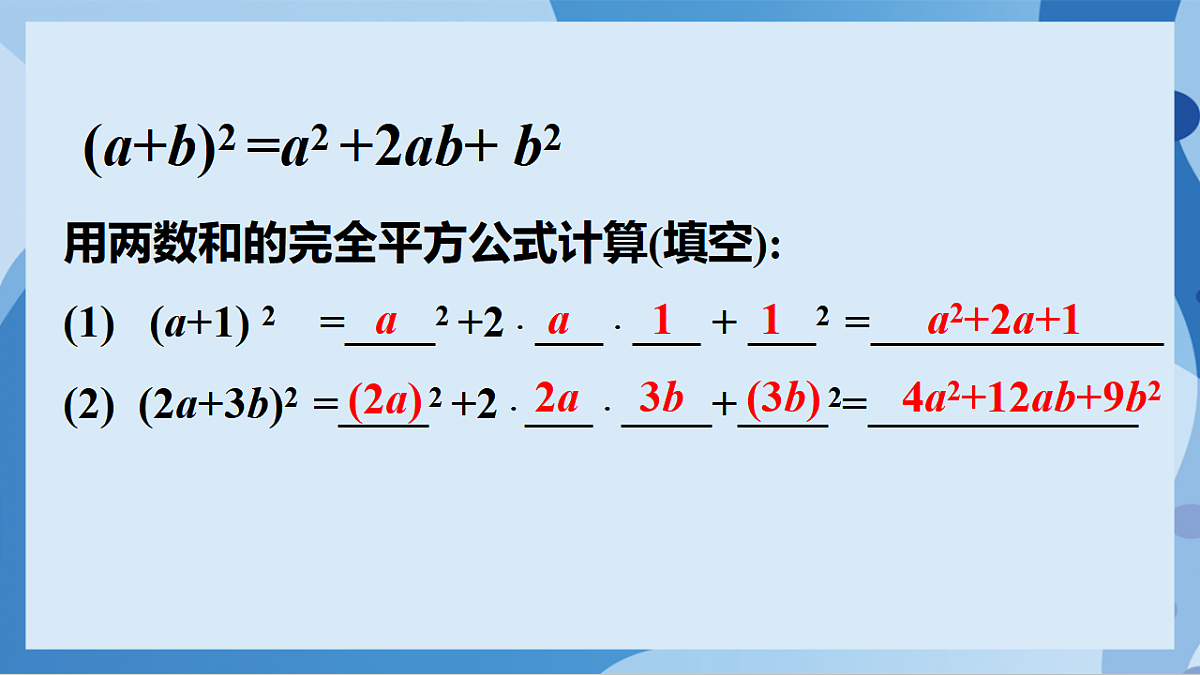 17898778第8页