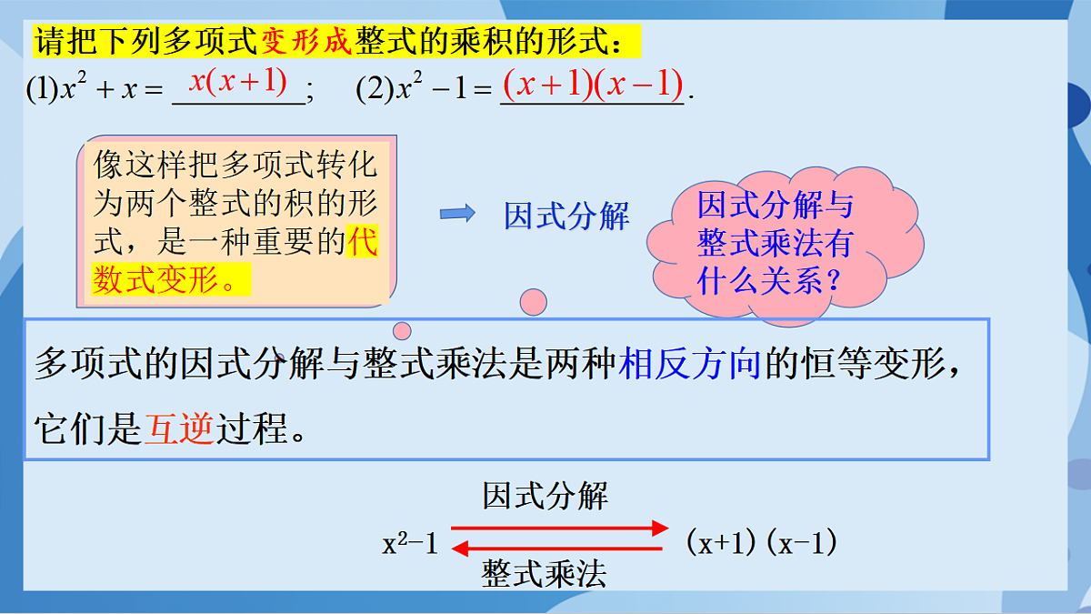 17898780第4页