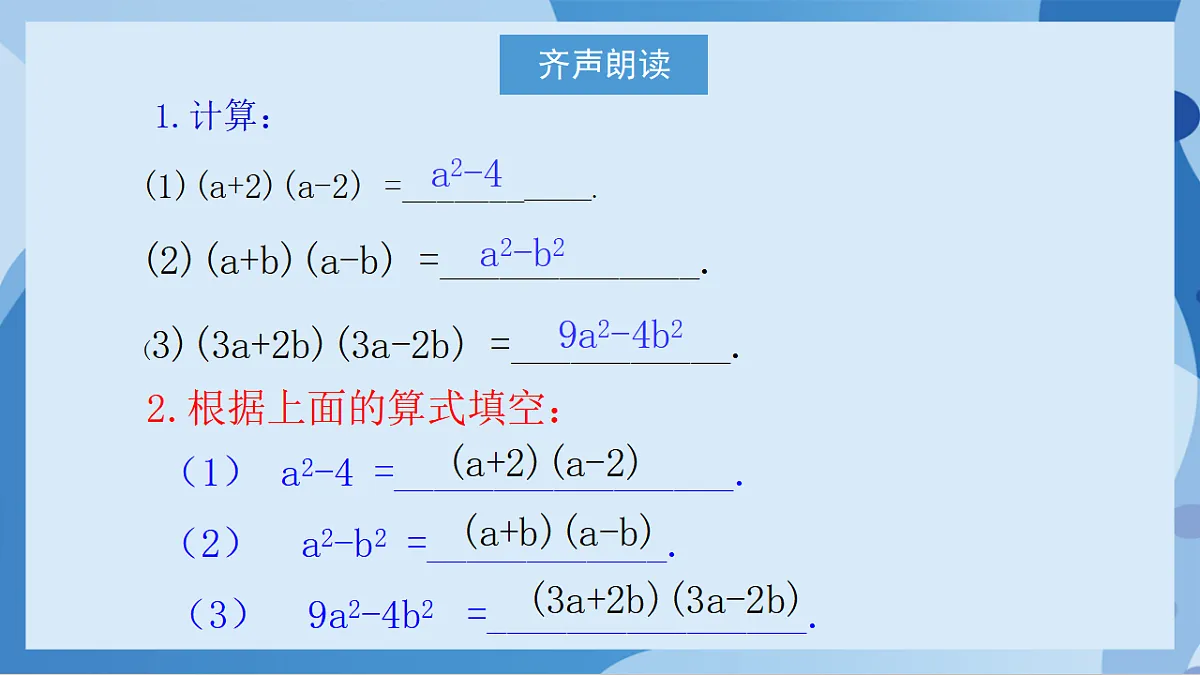 17898782第2页