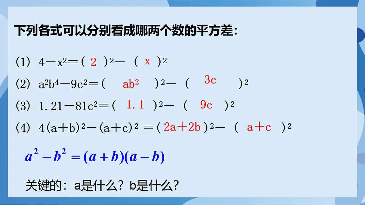 17898782第4页