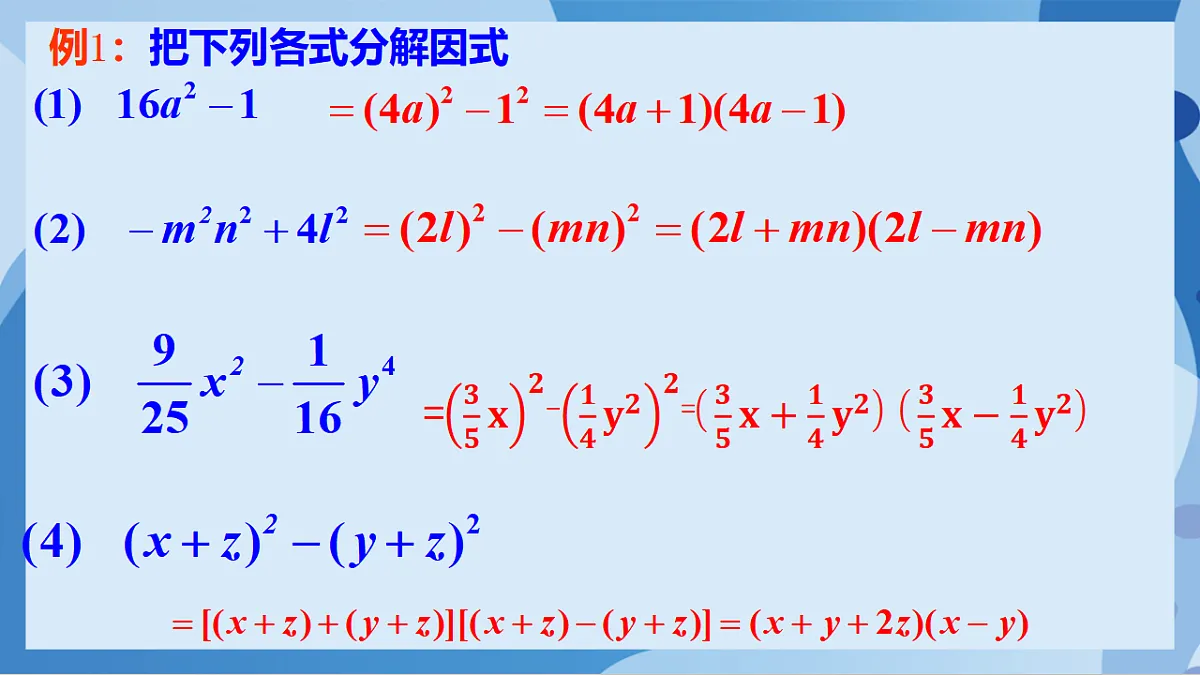 17898782第6页