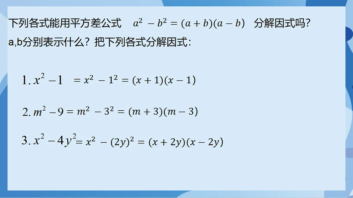 17898782第7页