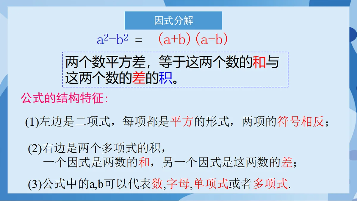 17898782第8页