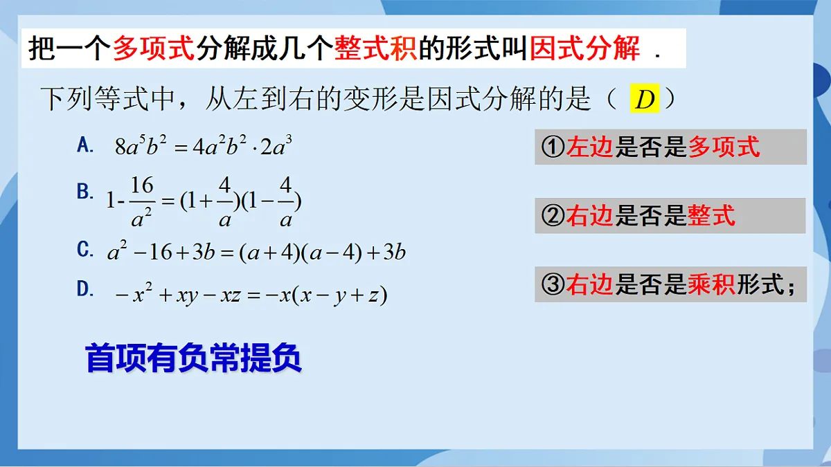 17898785第2页