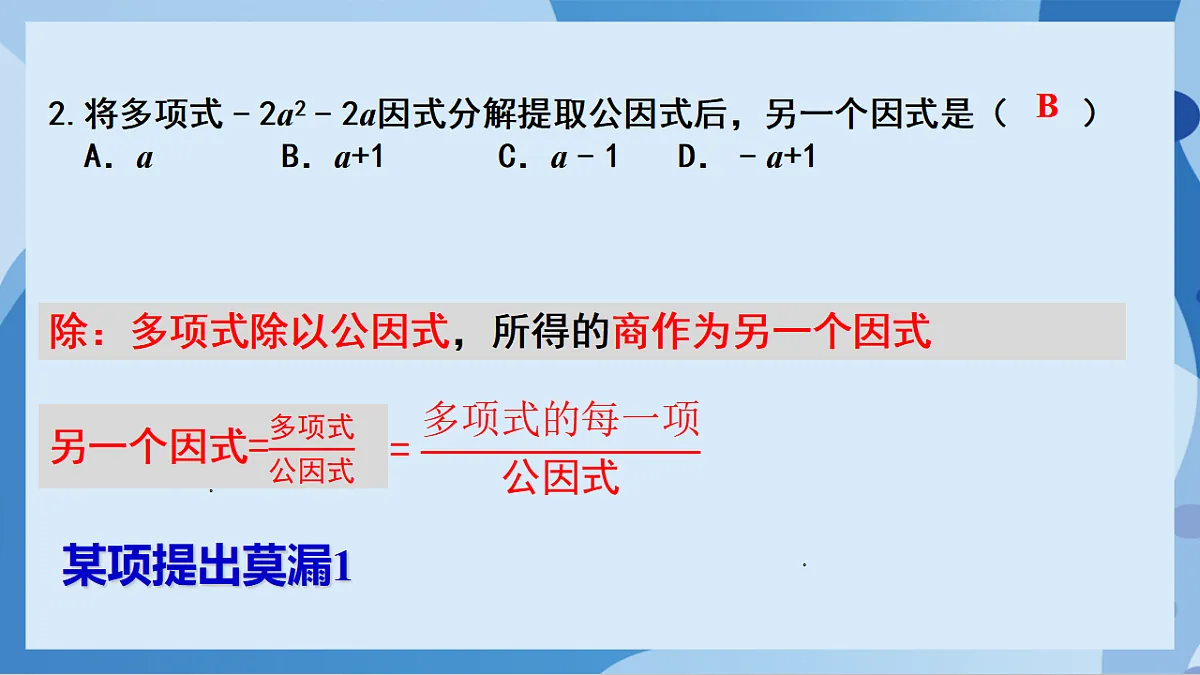 17898785第4页