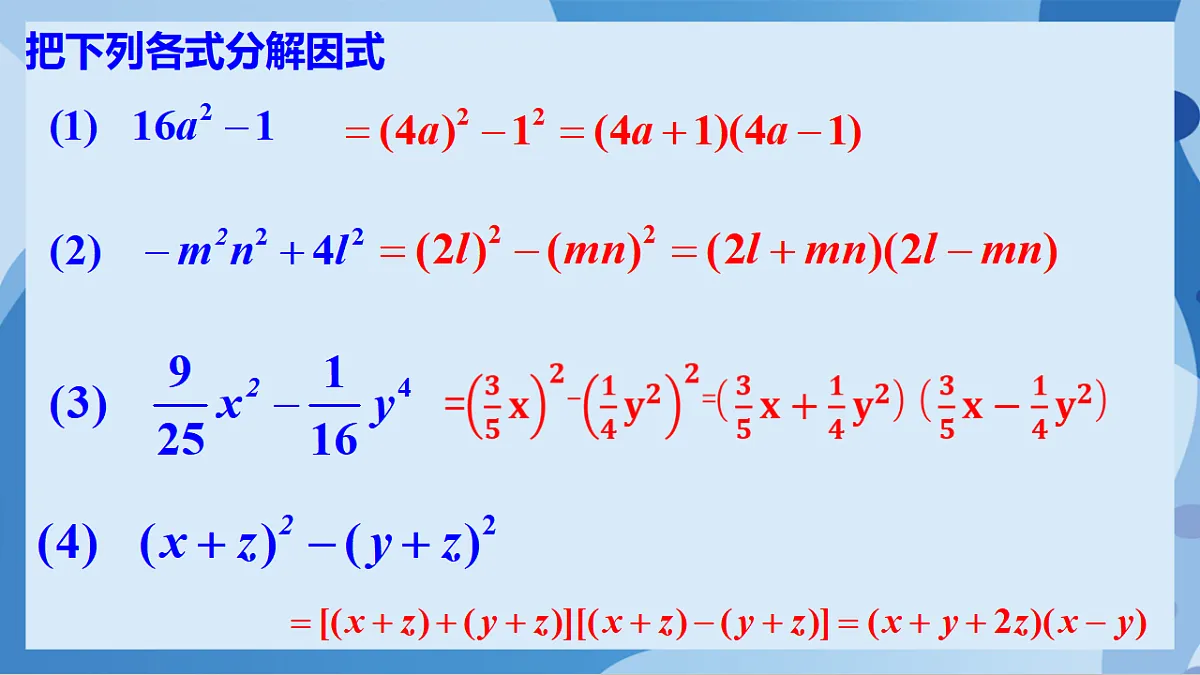 17898785第6页
