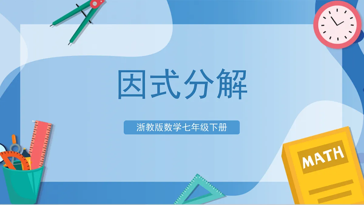 17898786第1页